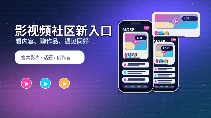 蘑菇视频帮助中心常见问题